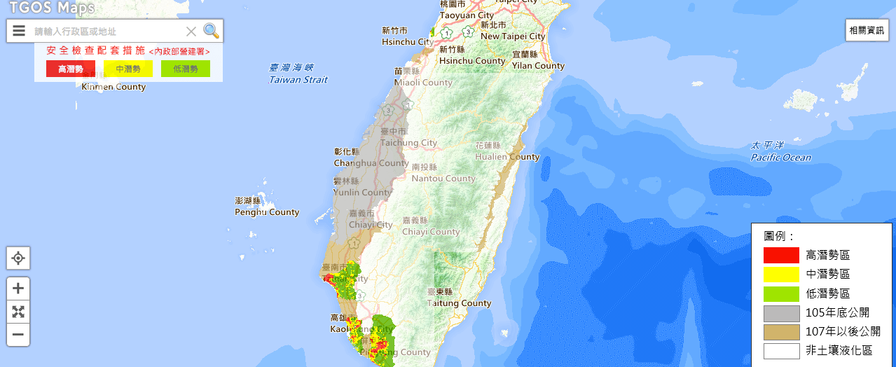 土壤液化潛勢區