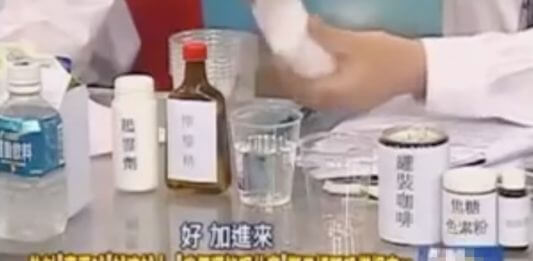 我們喝的飲料是這樣做出來的，都含有塑化劑？請勿散播謠言。（圖／翻攝自Youtube影片）