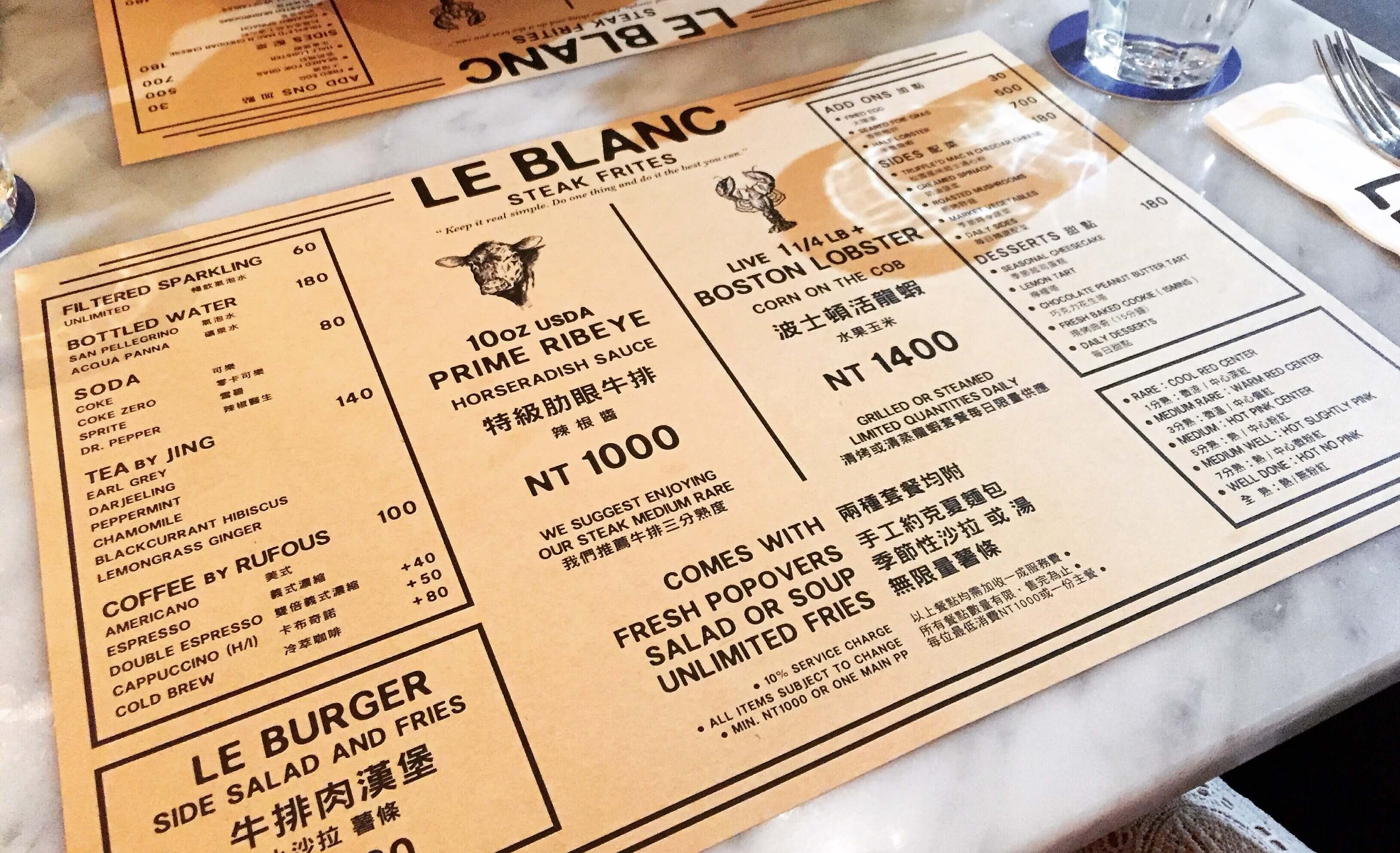 Le Blanc的菜單。（圖／吐司客拍攝）