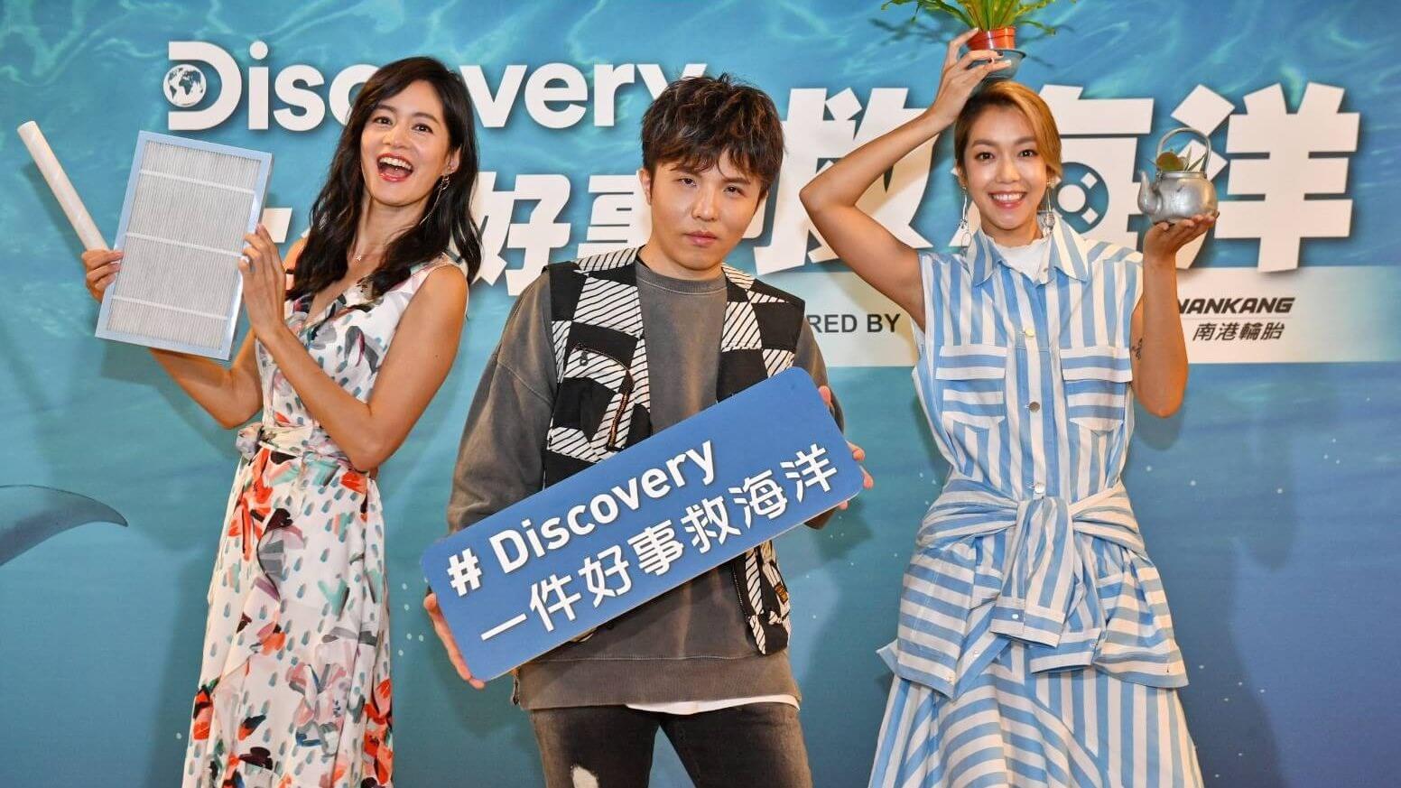 來點Sense／「 一件好事救海洋 」行動開跑！Discovery《海洋守護者保羅沃森》揭開序幕（圖／Discovery提供）