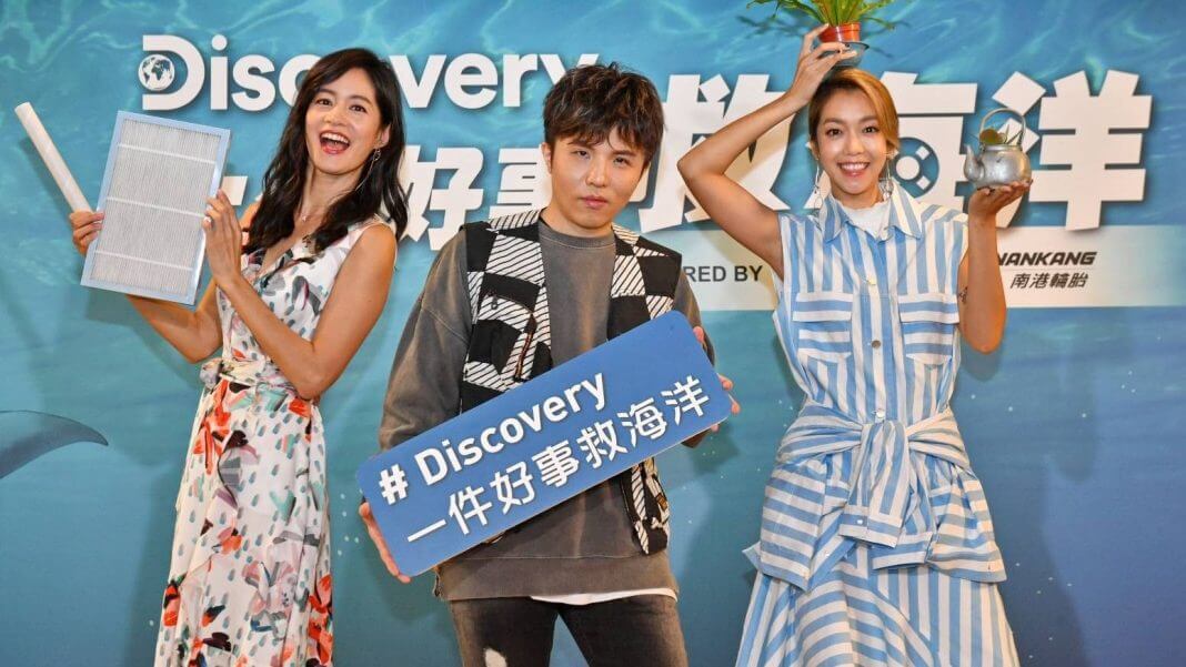 來點Sense／「 一件好事救海洋 」行動開跑！Discovery《海洋守護者保羅沃森》揭開序幕（圖／Discovery提供）